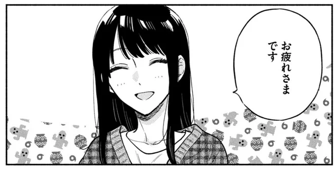 懐かしのハニワトーン見つけたので使いたくてしょうがなかった