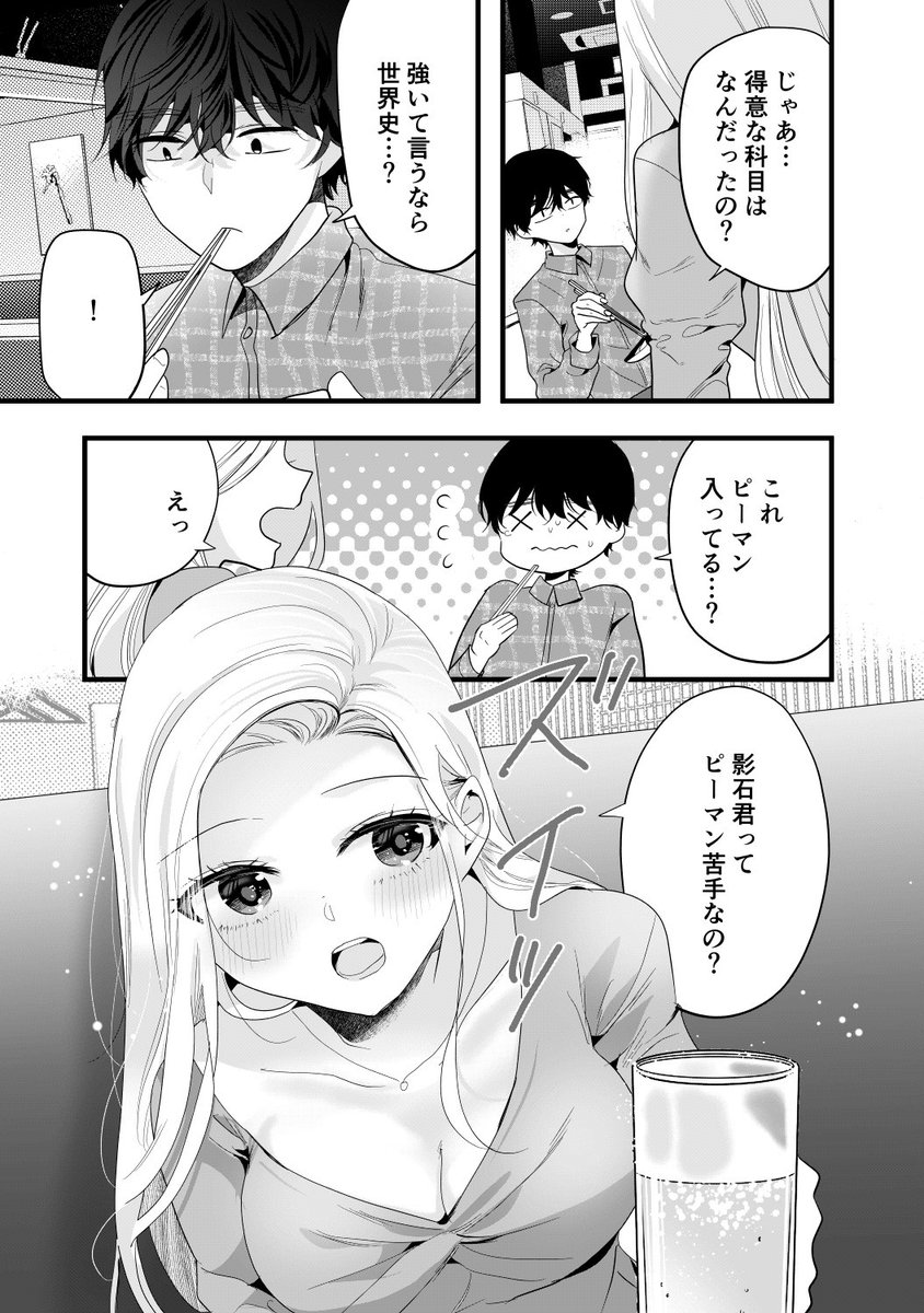 3/4