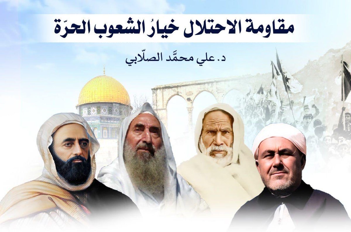 nasser_duwailah's tweet photo. الذين اختاروا السلام الاستراتيجي مع الصهيونية يخونون بلدانهم و يخونون امتهم و دينهم و ستحتل الصهاينه دولهم و تشردهم ولا يقف في وجه المشروع الصهيوني الا المشروع الاسلامي الذي تمثله غزة فقط https://t.co/24qf6YIXmK