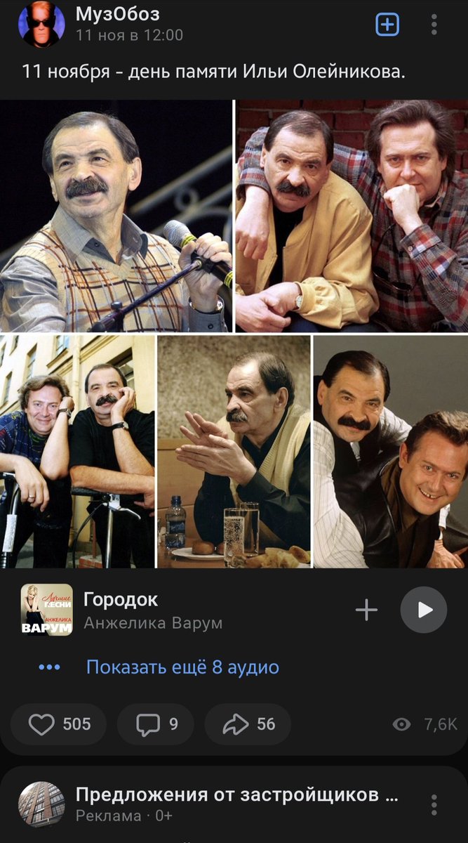 rtarkovski's tweet photo. Как работают пидорские (в плохом смысле) алгоритмы. https://t.co/TzriKWVpOq