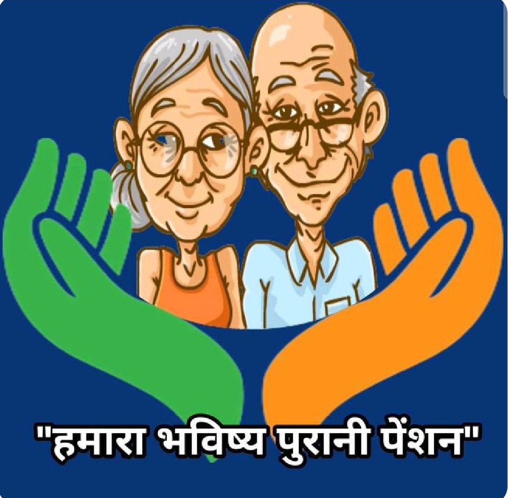 Om Prakash tweet media