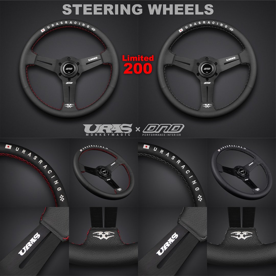 いよいよ。 11/17 20:00〜 先行予約販売開始。 URAS×DND steering