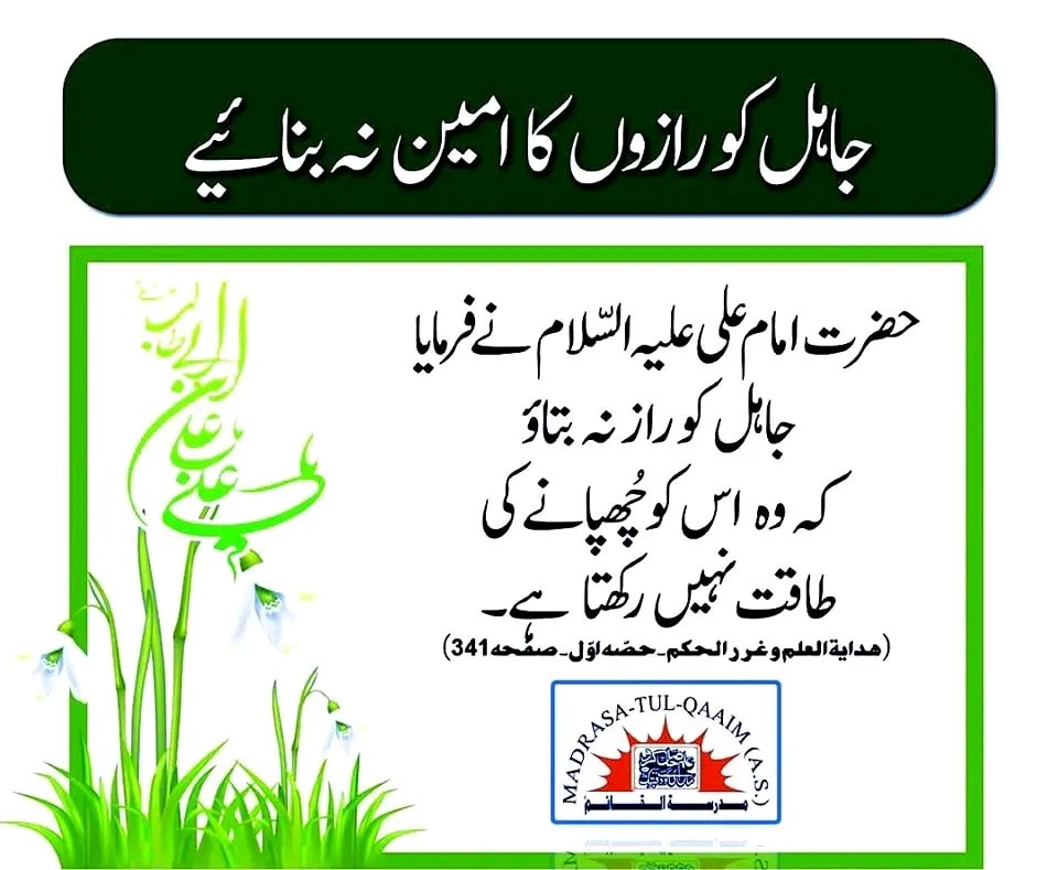 dr_sitwat's tweet photo. Salam.e.subha https://t.co/XCAmPwZJ14
