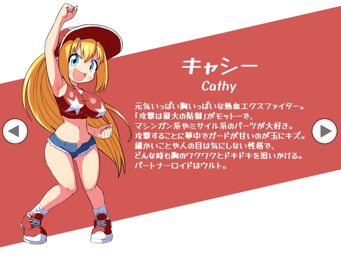 ãR-18? 泚æããšã¯ã¹ãã¡ã€ã¿ãŒ: ãã£ã·ãŒ
ãµãšãã²ãŒã ã®å
¬åŒHPã®ãã£ã©ã¯ã¿ãŒç޹ä»ã¿ãããªããªã§ä»¥åæãããã£ã©ããŸãæããŠã¿ãããªããšæã£ãçµæã®ç£ç©ã
â»ãšã¯ã¹ãã¡ã€ã¿ãŒ ã»ã»ã» ãšã¯ã¹ãã€ããæŠãããéã³ã«å€¢äžãªäººéã®ããšã