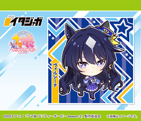 BOSS ウマ娘 コラボTシャツ ヴィルシーナ ヴィブロス TVアニメ『ウマ娘 プリティーダービー Season 3』Tシャツ デザイン07