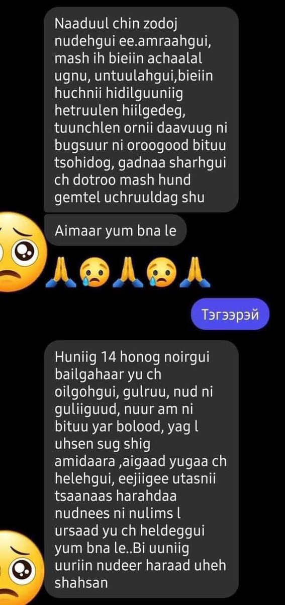 Хайрлаж өсгөсөн үр хүүхдээ Цэрэгт явуулсан гэж бахархах ээж аавууд их байдаг. Цаана нь ийм яргалал, зовлон байдгийг ээж ааваасаа нуусан хөөрхий үрс🥲