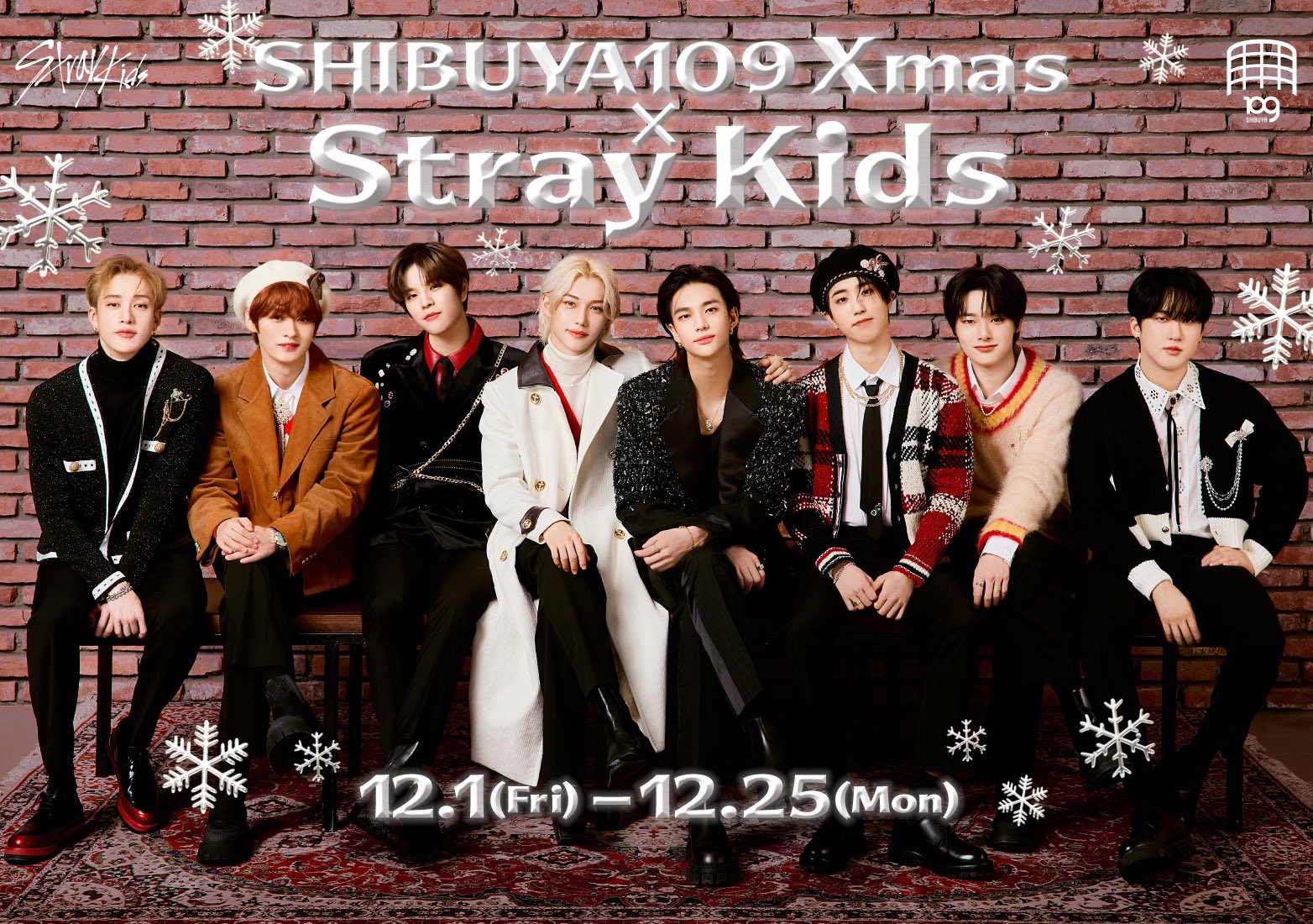 straykids スキズ ポップアップ クリスマス ブランケット straykids スキズ ポップアップ クリスマス ブランケット