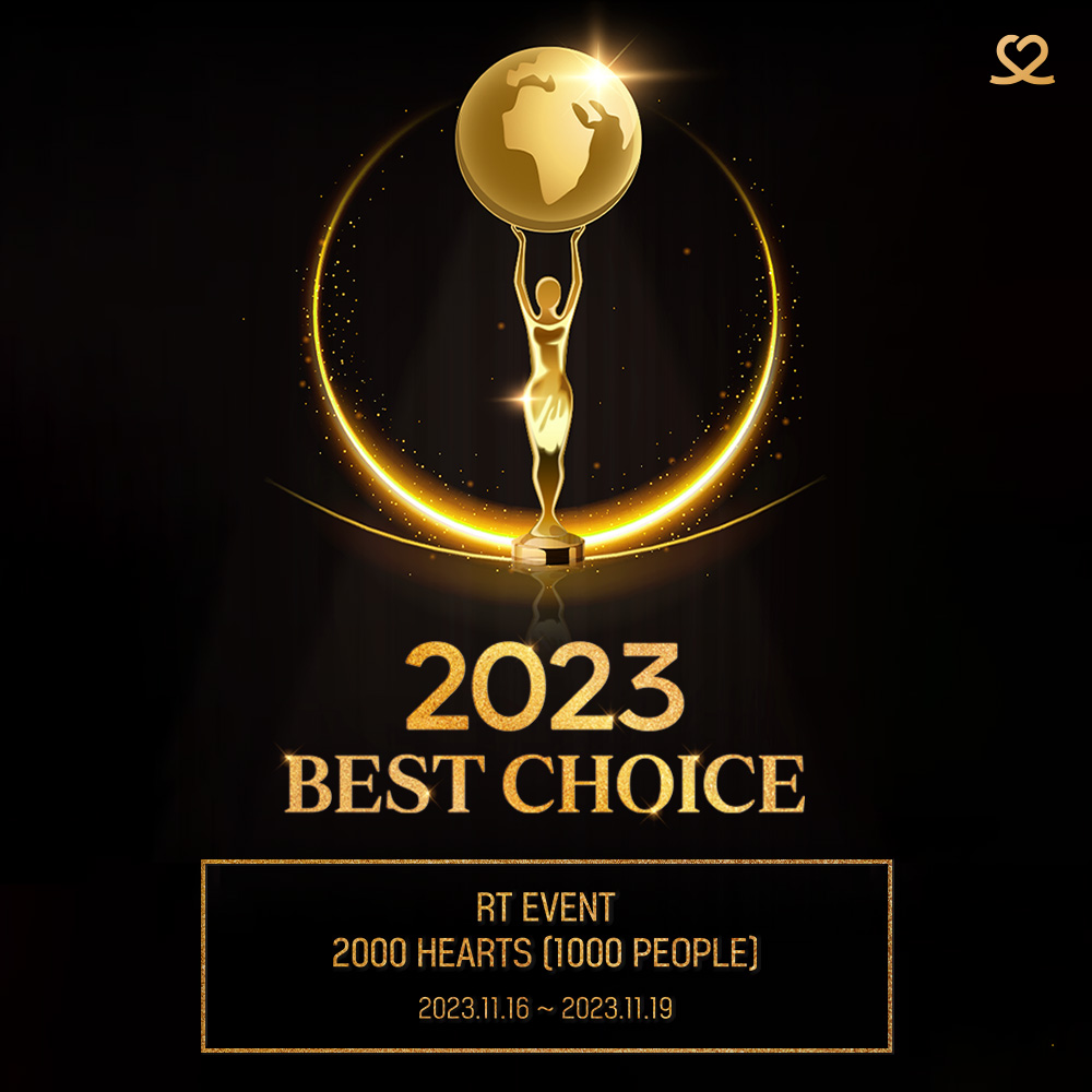 🏆2023 BEST CHOICE by CHOEAEDOL🏆

Vote for your favorite idol you support!

1️⃣RT this Tweet
2️⃣Submit your nickname on Google Forms
🔗bit.ly/3SDyMkD

📆Nov 16~ 19

🏆Nov 22 (Wed)

We will give you 2,000 hearts through a drawing!

❤️Details: bit.ly/3u8hWjG