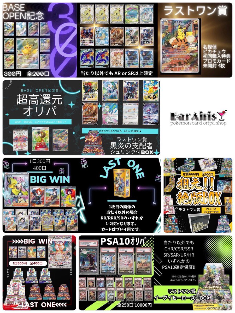 bar_airis's tweet photo. https://t.co/fqkS02Yjif