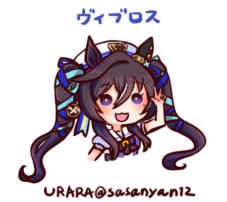 ヴィブロス