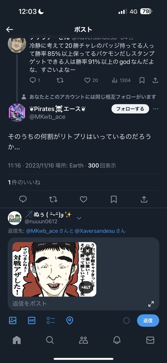 こゆこと？