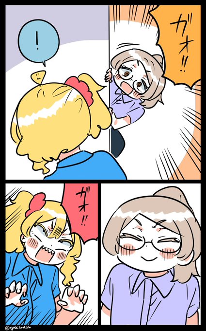 吼えたフロリダちゃん日記です。