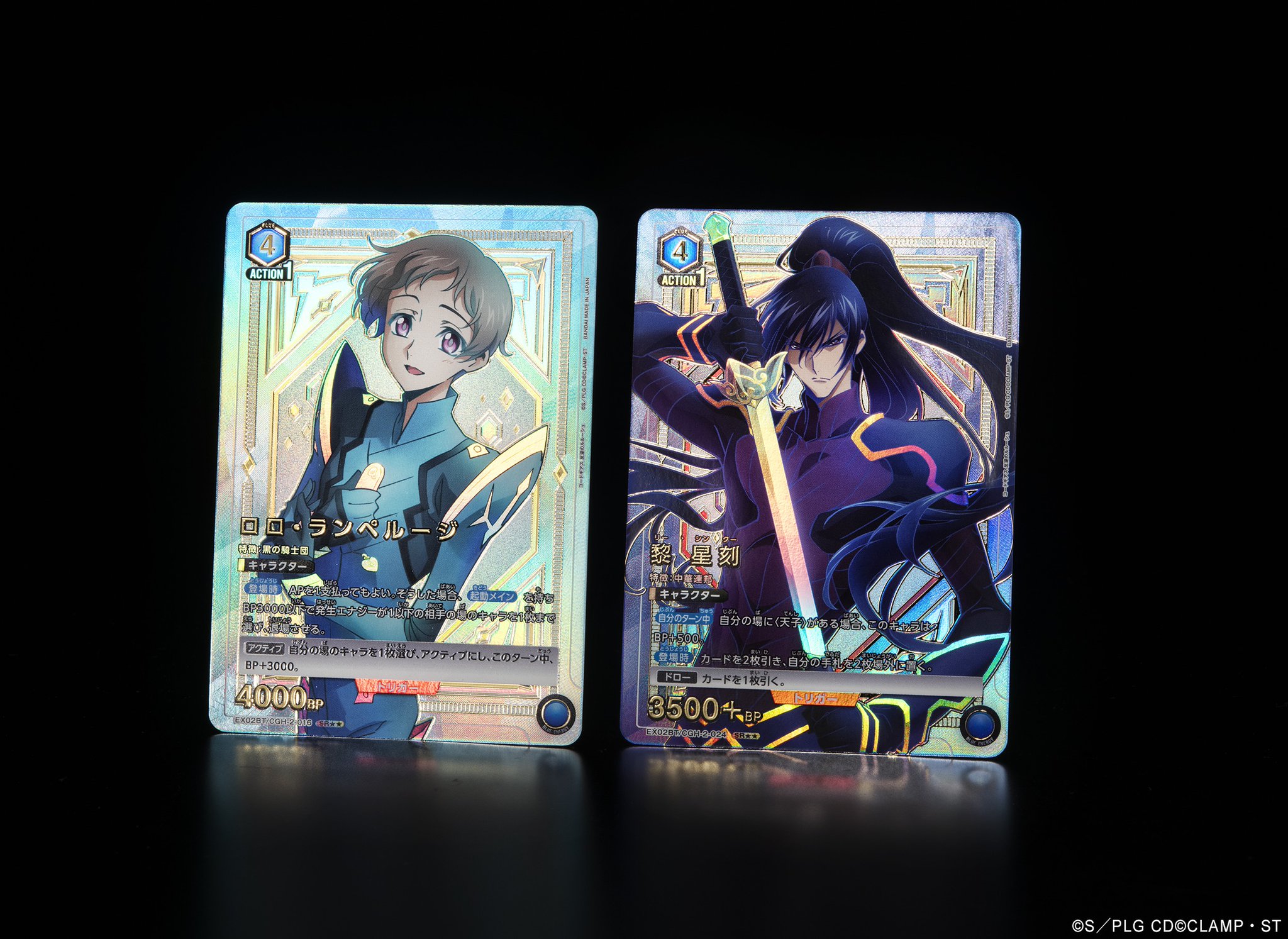 ユニオンアリーナ　ルルーシュ　星3 ユニオンアリーナ 星3 ルルーシュ（UNION ARENA BANDAI CARD