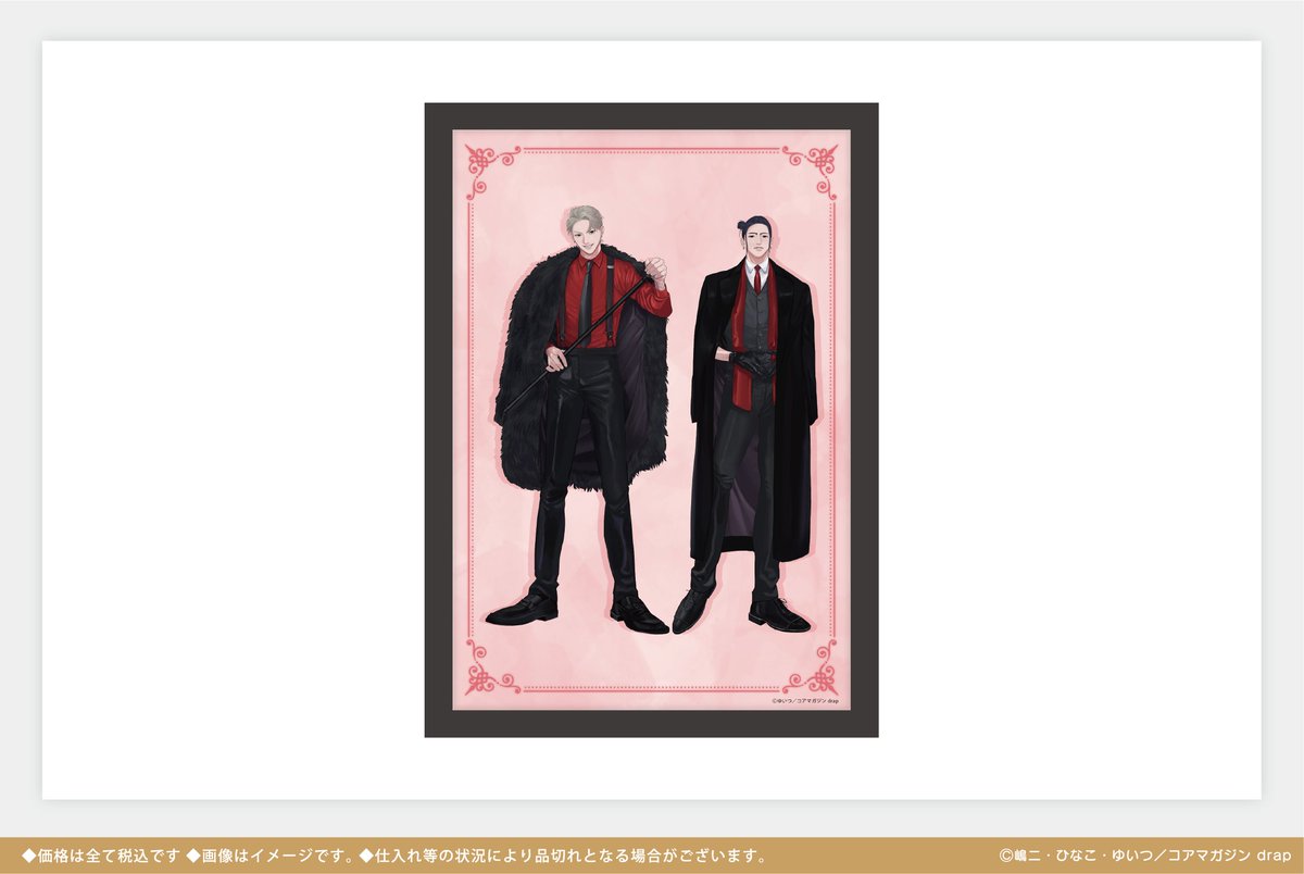 🎊嶋二×ひなこ×ゆいつ アニバカフェ in SMILE BASE CAFE🎊 💟＃ゆいつ