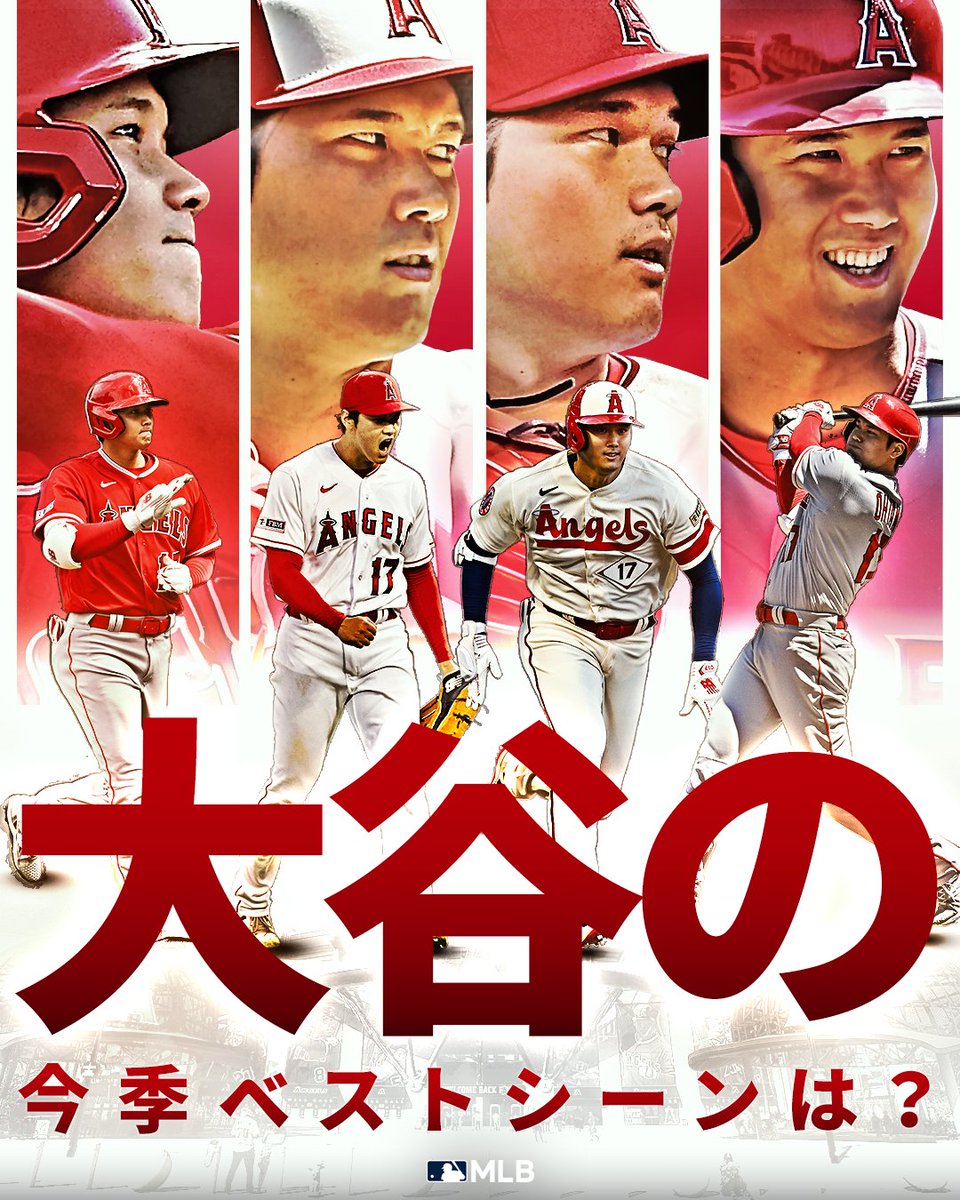 MLBJapan's tweet photo. 大谷翔平のベストシーンに投票しよう🎁 2023年シーズンから4つのシーンをピックアップ🤩
4つの絵文字の中から投票してください！ちなみに4つ全部に投票してもOK😉
💪 第40号ホームラン 
🔥 10勝目 
❤️ ダブルヘッダー1戦目で1安打完封＆2戦目で2HR 
👏 同点HR＆勝越しHRでヒーローに
😆 全部 https://t.co/xwCHcNxCRz