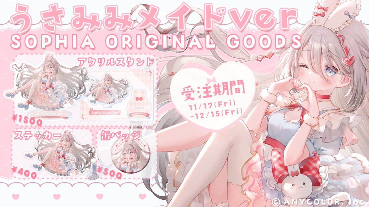 にじさんじ公式🌈🕒 on X: 