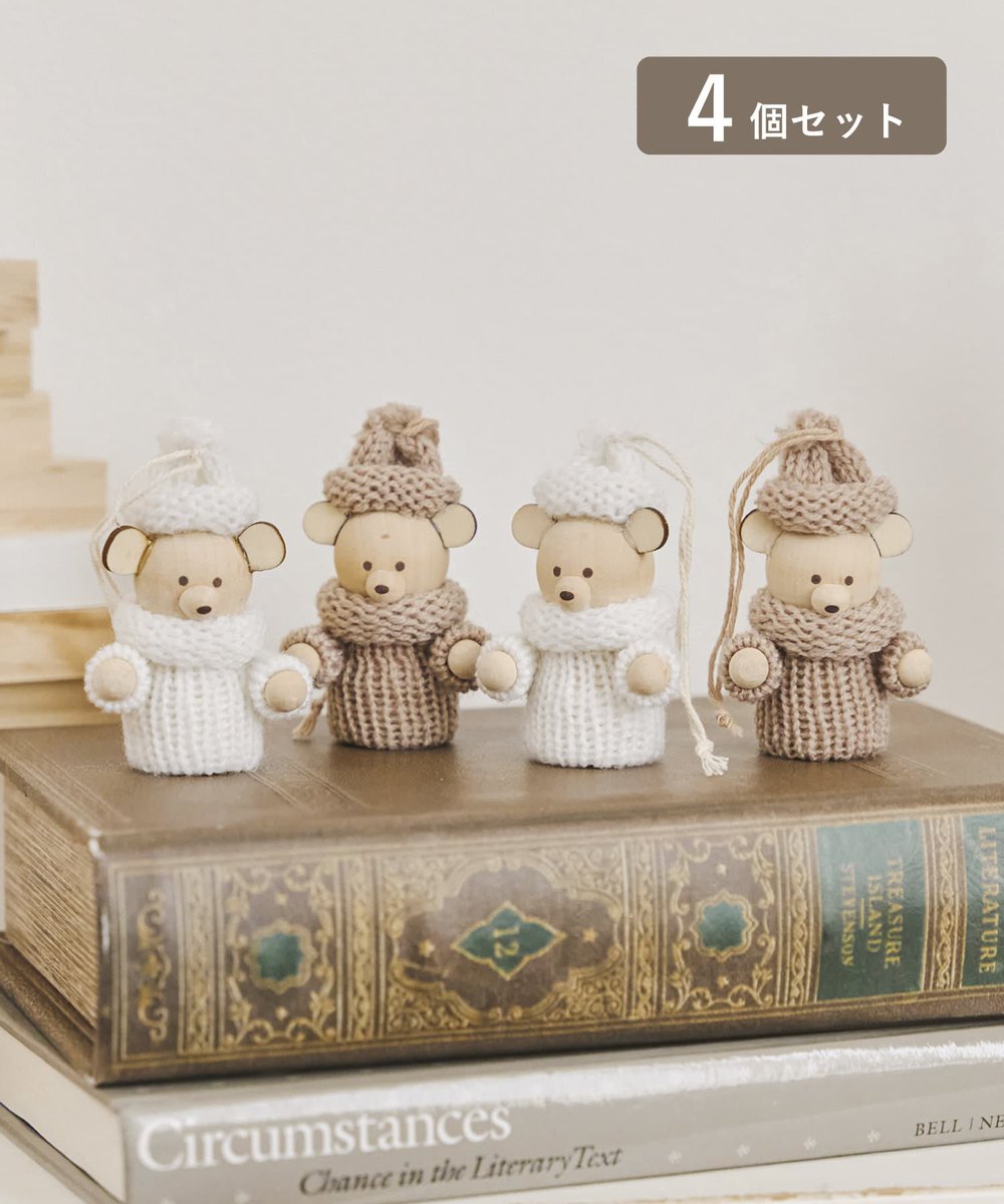 オーナメント　コックのくまさん Natural Christmas】 ニットくまサンタオーナメント：4個セット 300円