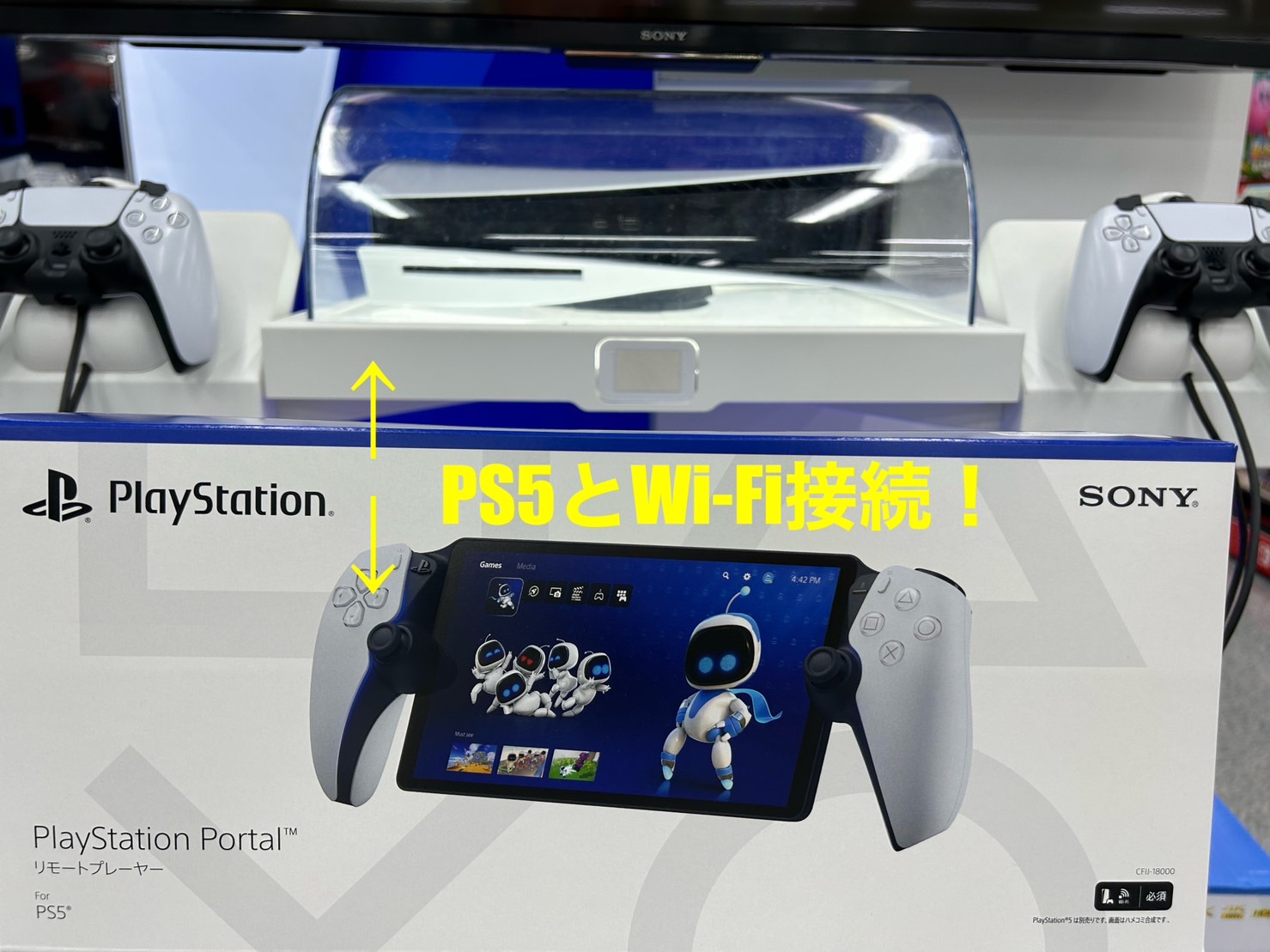 PlayStation - PS5 本体　ヨドバシカメラ購入 ヨドバシ.com - ソニー・インタラクティブエンタテインメント