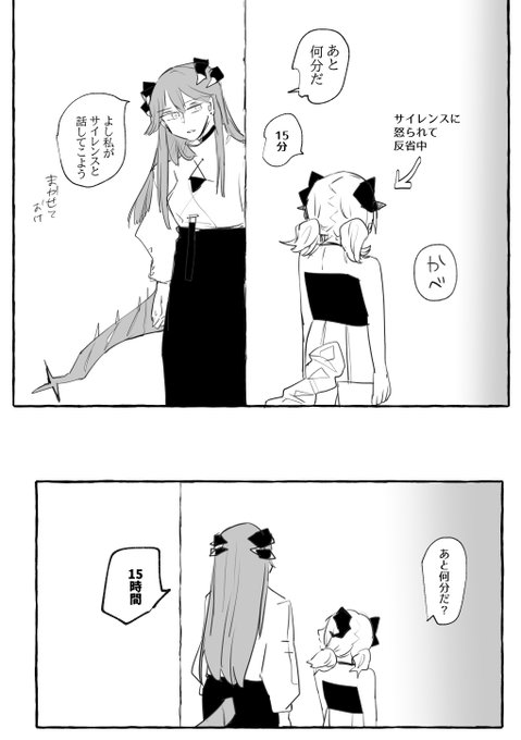 通行認証　サリア+サイレンス+フィリオプシス+イフリータ+メイヤー　まとめ売り GlG5e71agAACc1j.jpg