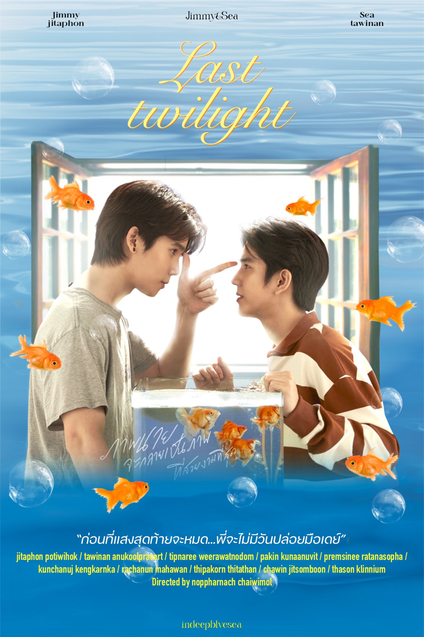 Jimmy Sea Last twilight DVD BOXSET Jimmy Sea Last twilight DVD BOXSET