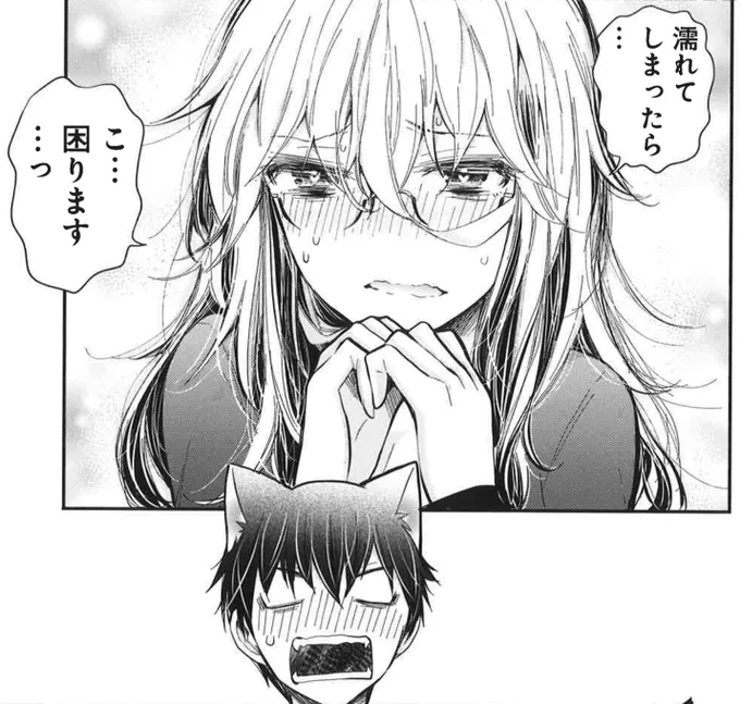 おまけです!(この後の展開) 