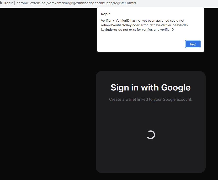 不能通过谷歌帐户创建或者导入钱包。
Wallets cannot be created or imported via a Google account.
<a href="/keplrwallet/">Keplr Wallet 🔭</a>