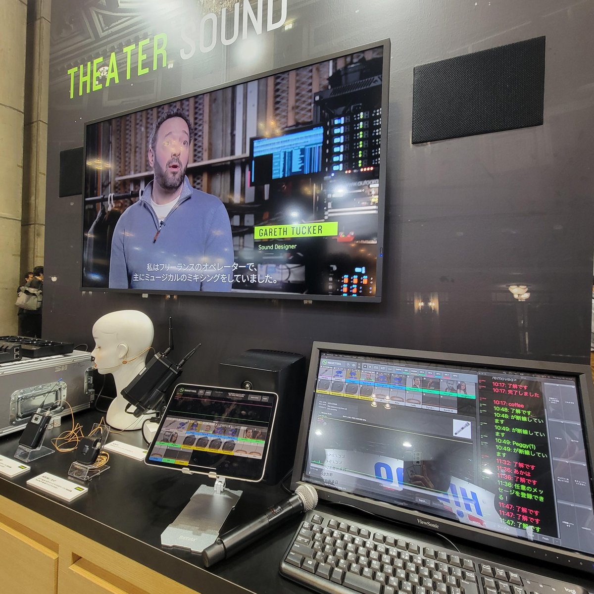 Shure Japan (シュア) tweet media