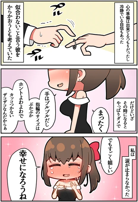 (2/2)