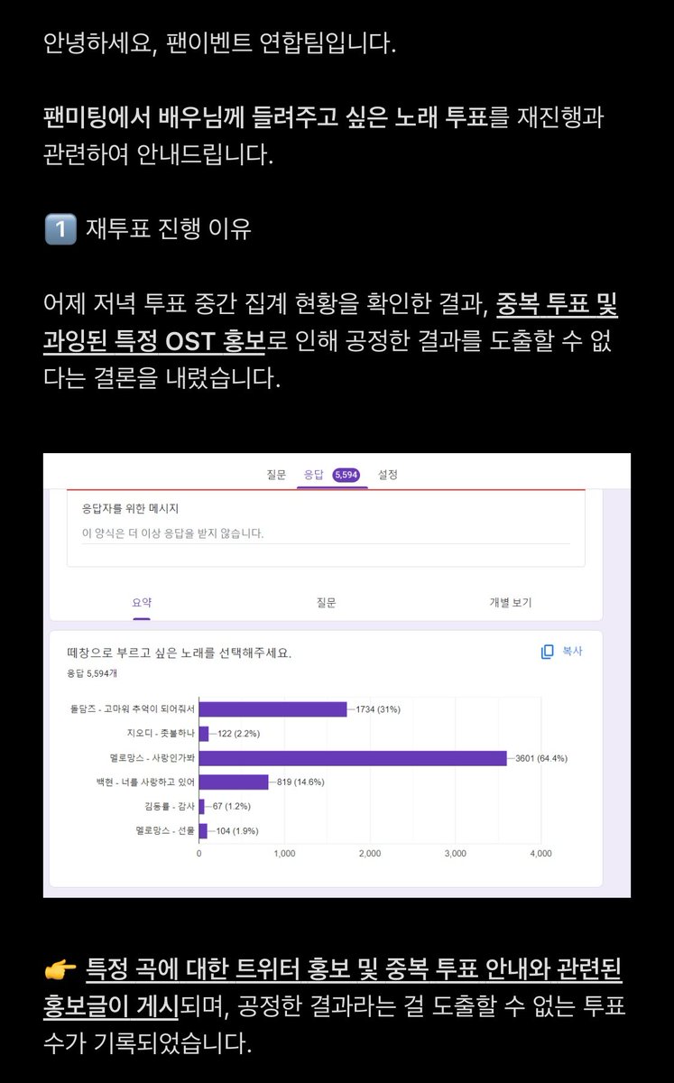 ahs_union0417's tweet photo. 안녕하세요, 팬이벤트 연합팀입니다. https://t.co/pbwtSj6DFg