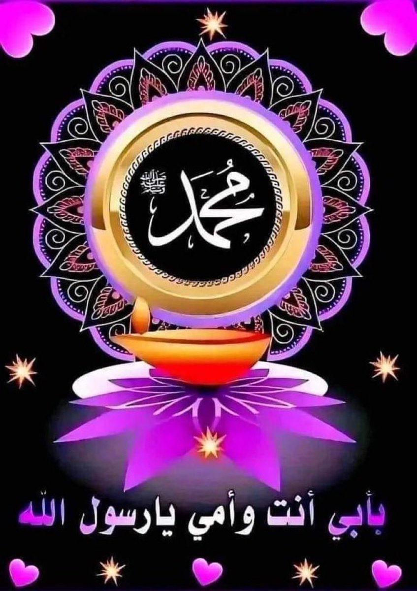 ابو سلطان الخطيب (@mubarakalanaz16) on Twitter photo 