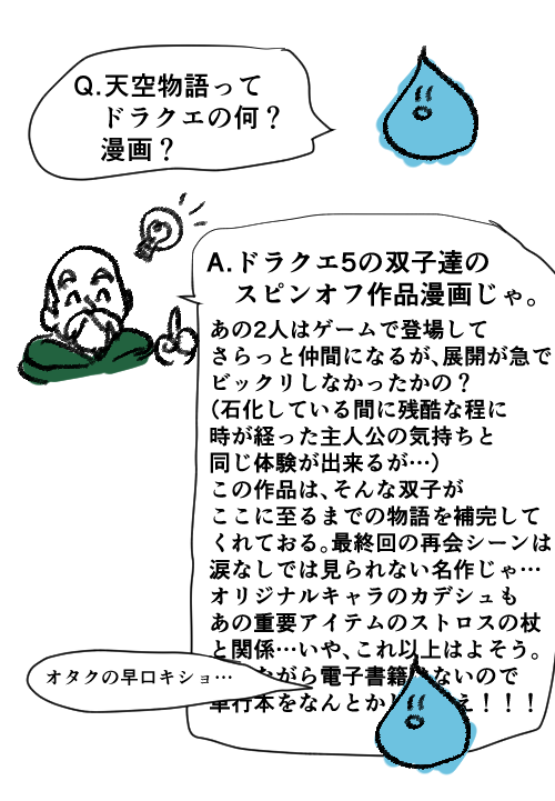 週末のイベントお品書きです!天空物語で出てます。自分もいたりいなかったりとゆるやかに参加予定です。よろしくお願いします!#こことき_お品書き #こことき 