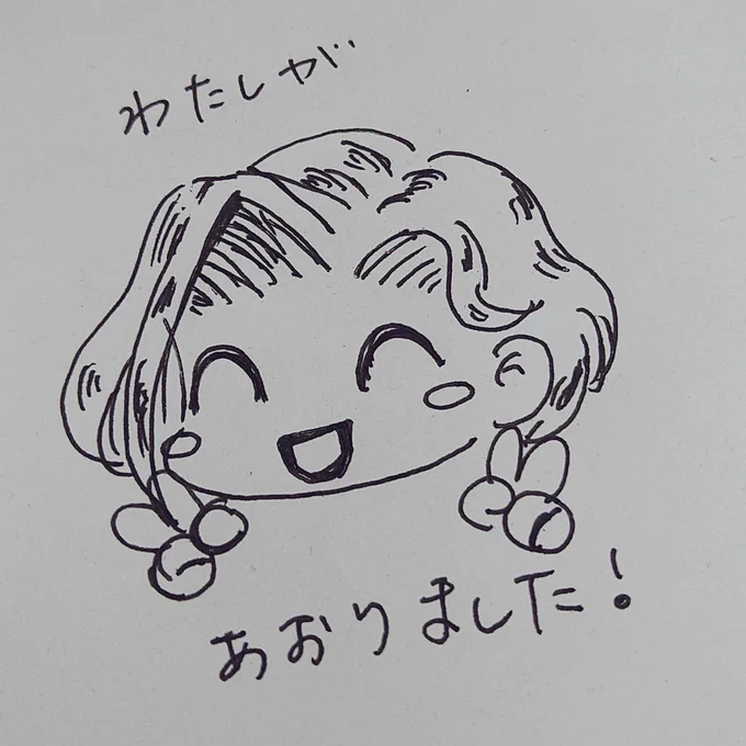 なんか……こう……こういうゆるい元王子がちょいちょい真面目に話してるハンネちゃん様とケンラザとオルトくんの周りにふわっと映り込んでくるやつ…… 