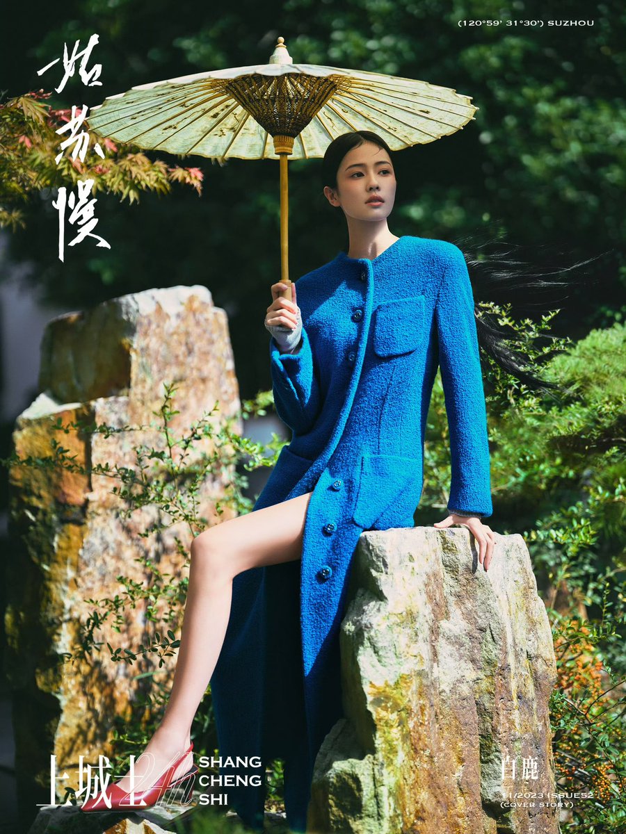 dramapotatoe's tweet photo. #BaiLu for Shang Cheng Shi

Full spread - https://t.co/vNmSBBJcCP https://t.co/uvM3XOF5LN
