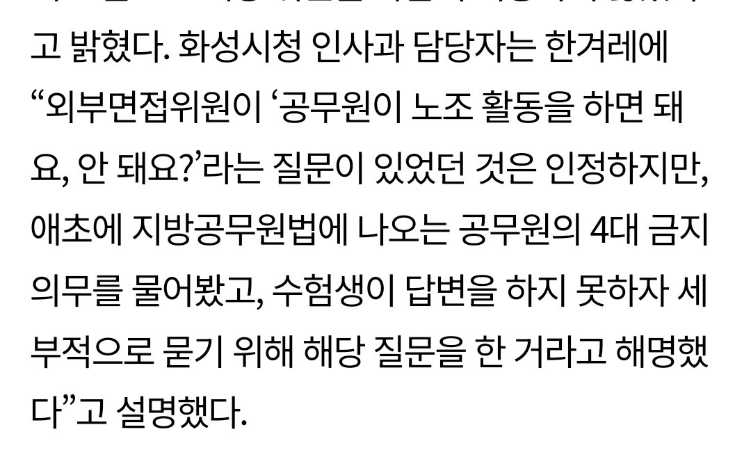 brain_baam_boku's tweet photo. 그렇기 때문에
4대 금지 의무를 물어봤고 답변을 못하자 세부적으로 묻기 위해 한 질문이었다는 해명은 거짓말입니다 https://t.co/kaBGYVFBSf