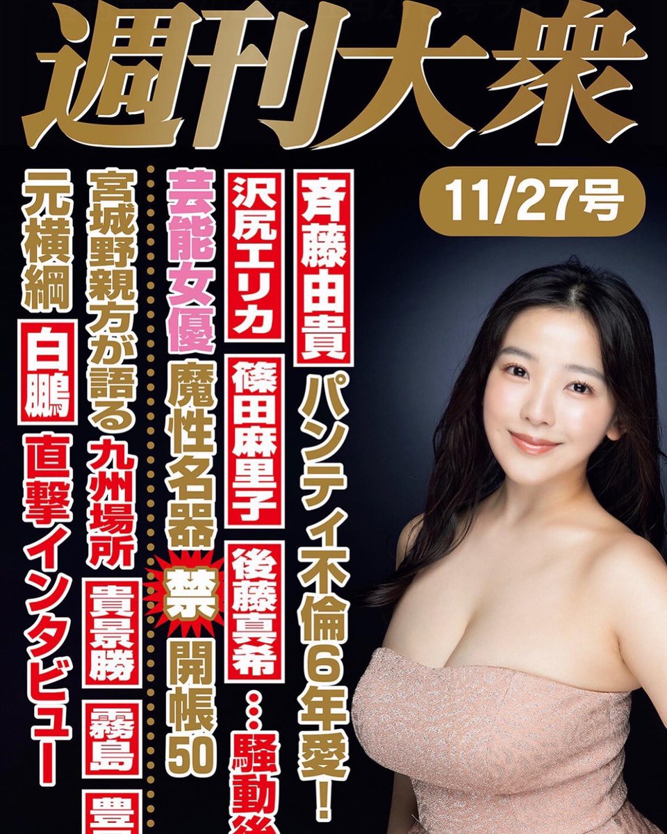 発売中🤍🤍🤍
もう私おうちにいる？
#1mmでもいいなと思ったらRT https://t.co/O34zaMQLp4