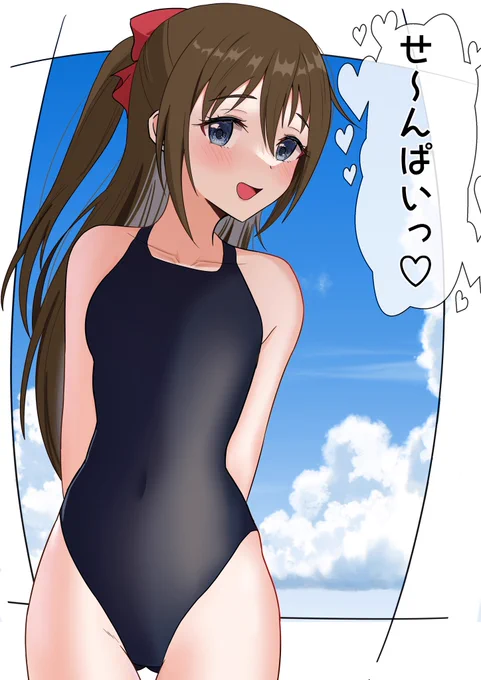スク水しず子
#虹ヶ咲 
