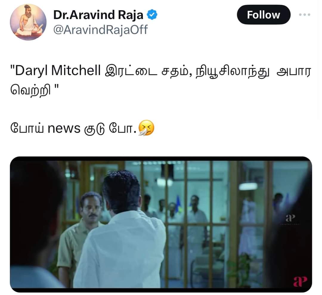 ravein123's tweet photo. @AravindRajaOff ஆழ்ந்த இரங்கல் https://t.co/SYtGeQN8T5