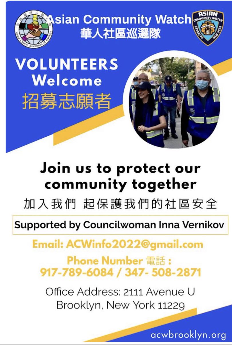 ACW continues our regular community patrols every week. We're dedicated to keeping our neighborhood safe and secure. Join us in our mission for a safer community! <a href="/InnaVernikov/">Councilwoman Inna Vernikov</a>