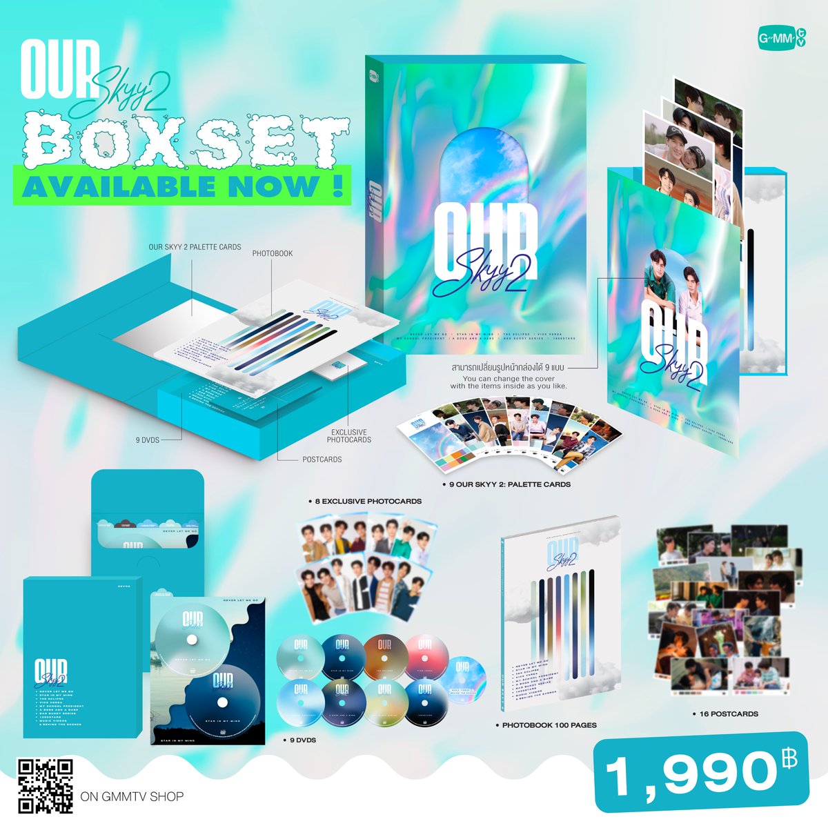 TVドラマ Our skyy 2 DVDBOX GMMTV BL Product Review: Our Skyy 2 Boxset – Life In Cartoon Motion