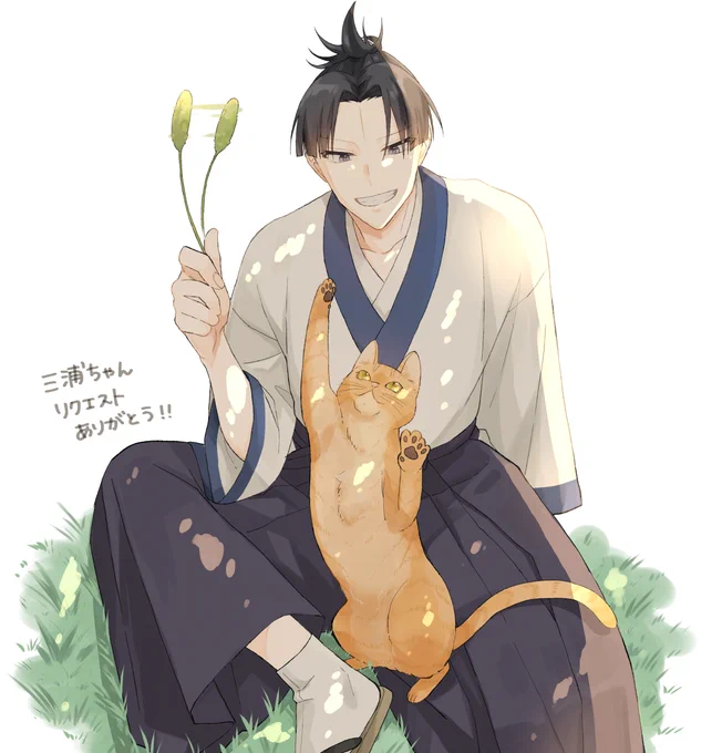 フォロワーさんの推し描くやつ 藤堂平助(ピスメ)()