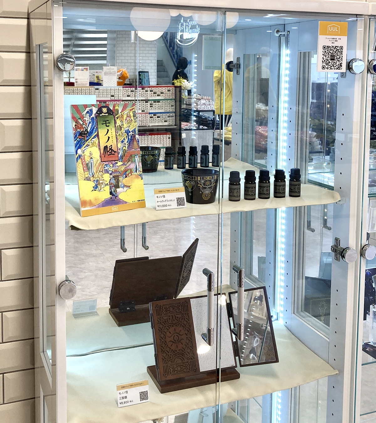 モノノ怪 ルームフレグランスセット モノノ怪 香水 フレグランス 劇場