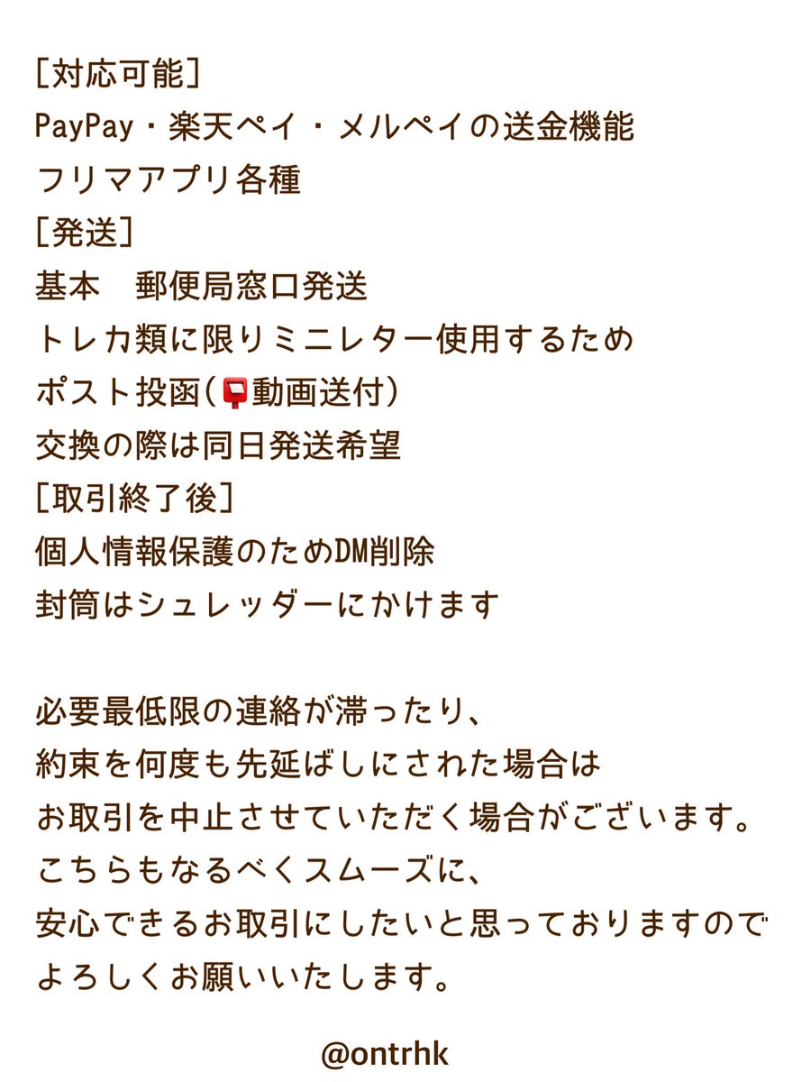 YU✿ (@ontrhk) / Posts / X