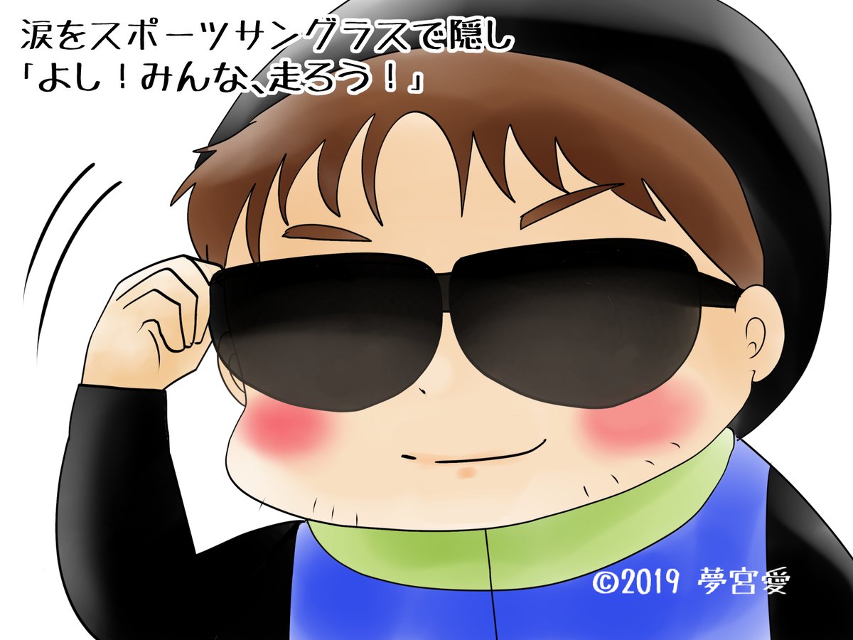 昔のイラスト紹介  素材「ちびモブ会社員」5                       
嵐の健康診断編21 