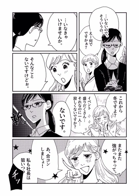 (3/4)