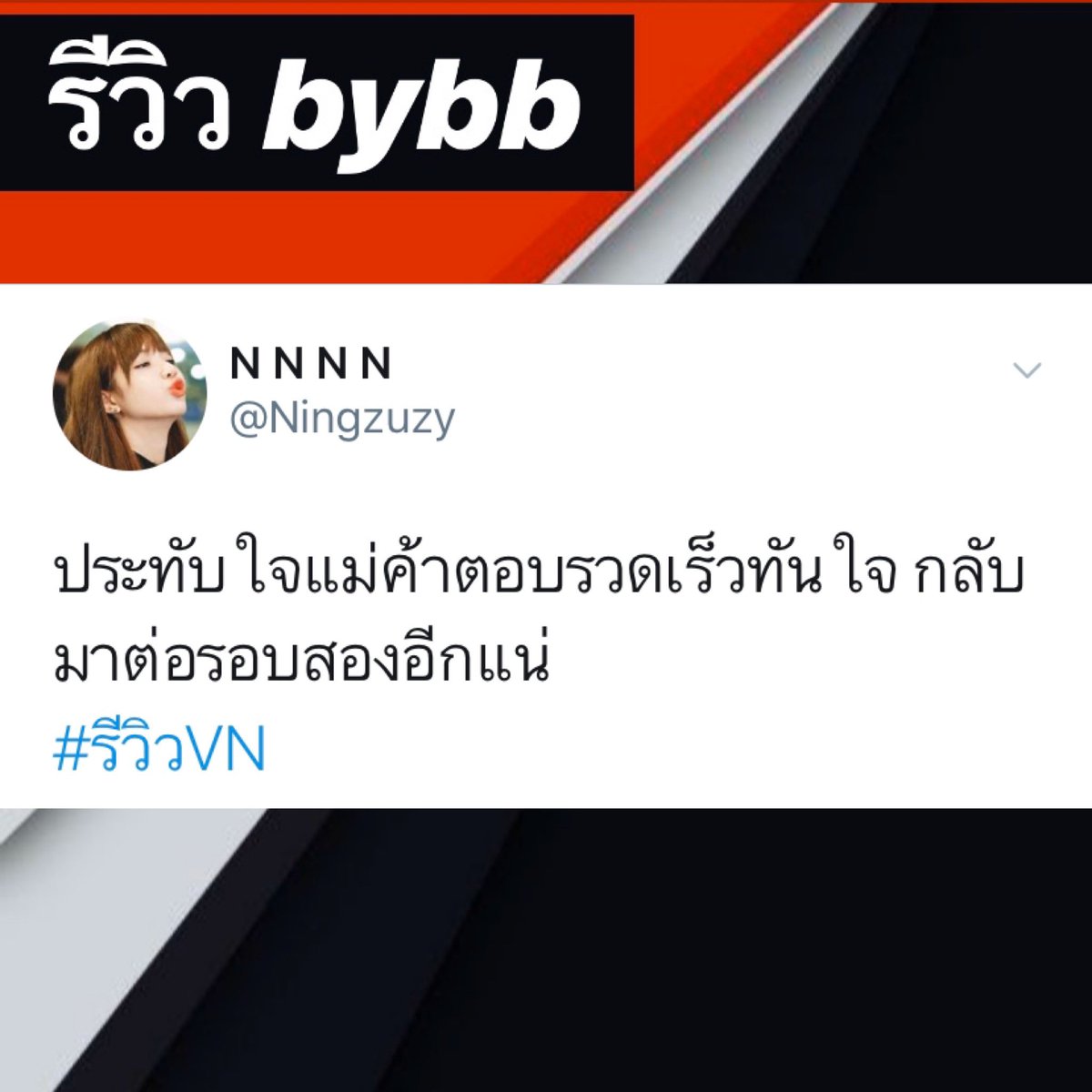 Netflixbybb5's tweet photo. 🌈 #หารnetfilx  ULTRA HD 4K 🍟
‼️รับประกัน รีวิวเยอะ‼️

——🌼30 วัน จอละ 129฿

——🌼30 วัน จอละ 129฿

🎃จอส่วนตัว ตั้งล็อกจอได้
🤡โอนแล้วดูได้ทันที 

☁️แอดไลน์🆔 https://t.co/lBklAT0heI 

#หารเน็ตฟลิกซ์ #NetflixTH #Netflixหาร #แอพดีบอกต่อ #รีวิวnetflix #หารNetflix #หารViu pn https://t.co/CGNJhRTMvq