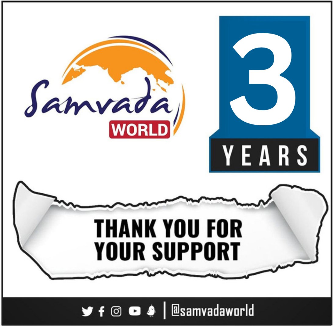 SamvadaWorld's tweet photo. #SamvadaWorld We turn 3 today. Thank you for your support 🙏 https://t.co/bgcHekxPkk