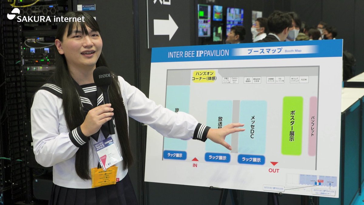 chibiegg's tweet image. 今日も (明日も) InterBEE の IP PAVILION にいまーす！
#interbee2023 #interBEE

石狩DCからさくらのバックボーンを通って送信されて来ている映像が見れるよ
ハンズオンではPTZ操作もできます