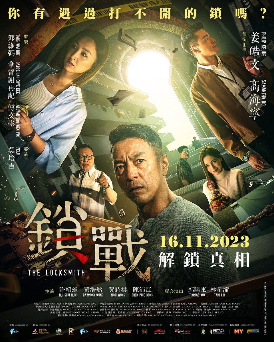 TGVCinemas's tweet photo. #TheLocksmith is the first suspense drama film co-produced by Hong Kong and Malaysia. The cast lineup is remarkable as the actors come from Hong Kong, Malaysia, and Taiwan! ✨ Get your tickets and watch this 16 November in TGV! 🔐 🎟️ https://t.co/KCAt3nTfG3 https://t.co/hMKQLa8kG8