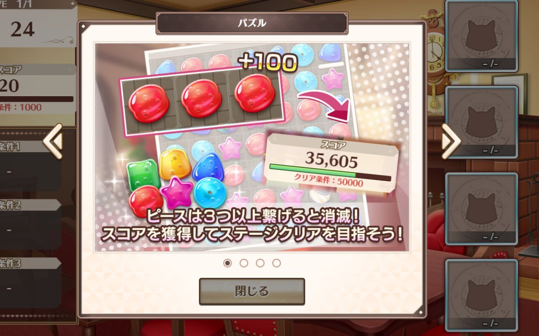 Yuhame's tweet photo. @sweethomemaid ここで進まない! 😥 https://t.co/JTNL50sTw7