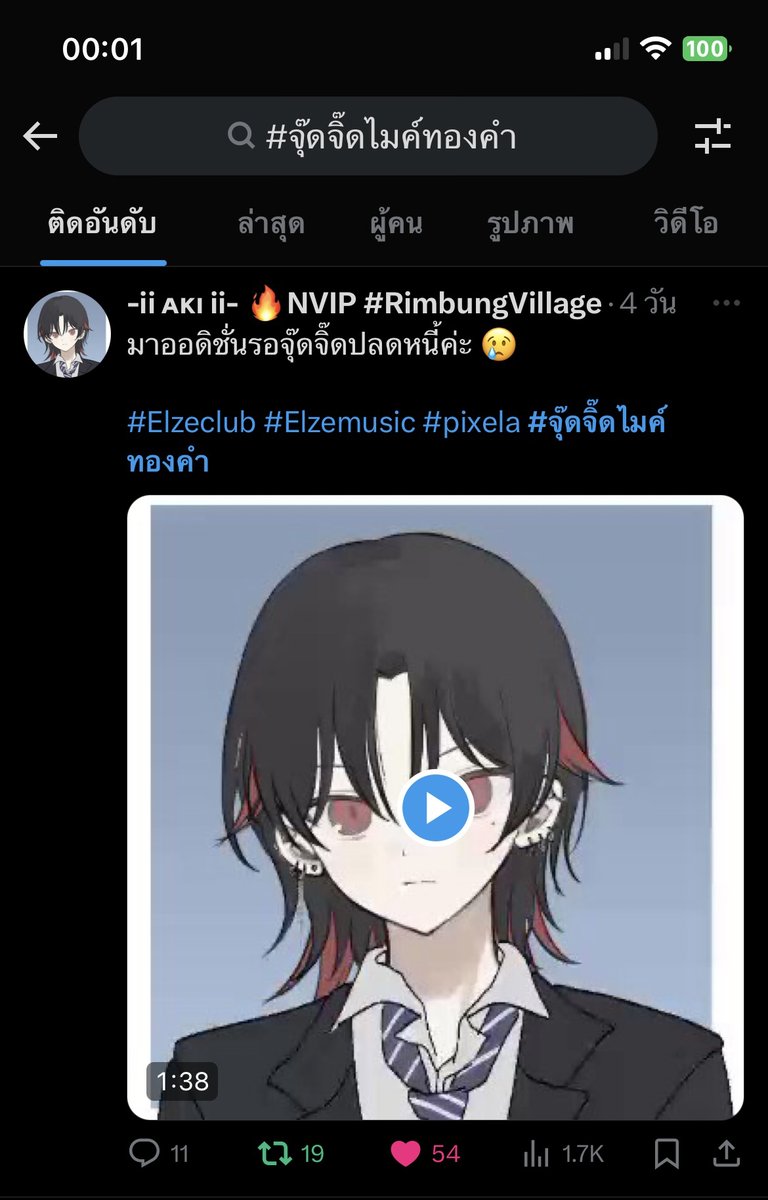 JudjidFanClub's tweet photo. 🥳 ขอแสดงความยินดีด้วยกับผู้ชนะในกิจกรรม #จุ๊ดจิ๊ดไมค์ทองคำ นั่นก็คือ คุณ @xii_AKI นั่นเอง👏👏
อย่าลืมติดต่อทางแอดมินเพื่อรับของรางวัลด้วยนะจ๊ะ #Elzemusic #Elzeclub #pixela https://t.co/RMguqrVmAq